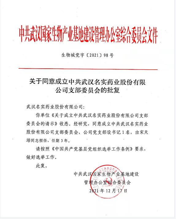 无码国产69精品久久久久