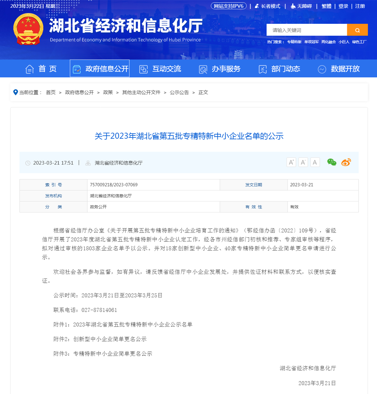 无码国产69精品久久久久