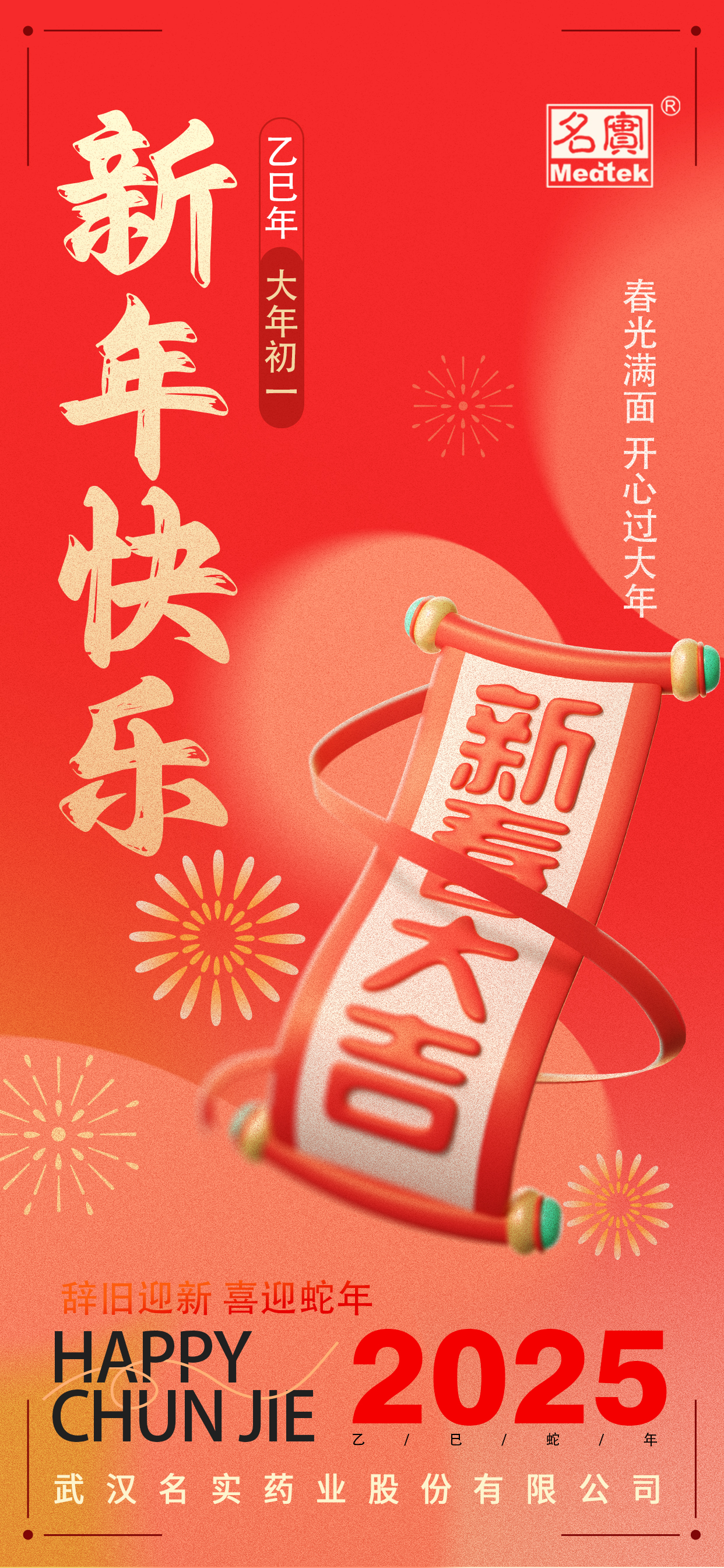 无码国产69精品久久久久